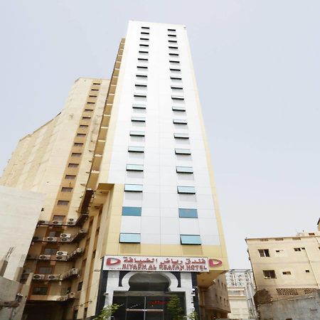 Riyadh Al Deafah Hotel Mecca ภายนอก รูปภาพ